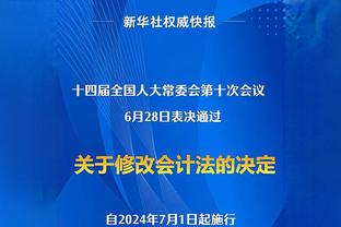 74粒进球最多！22粒丢球最少！皇马提前四轮锁定队史西甲第36冠